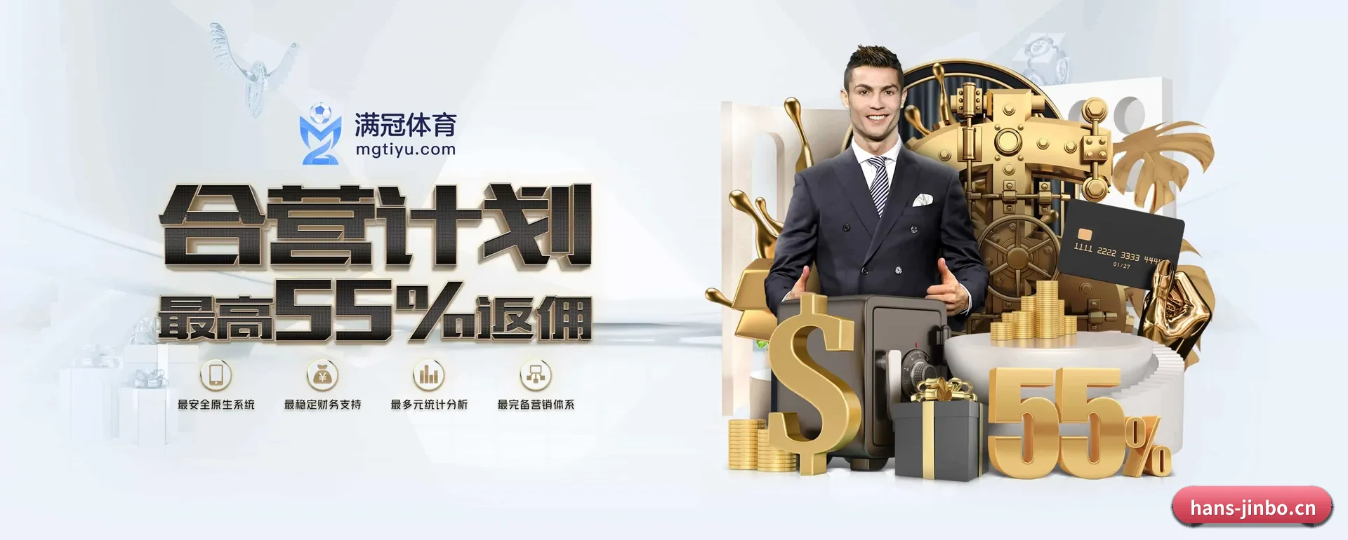 金博体育 APP