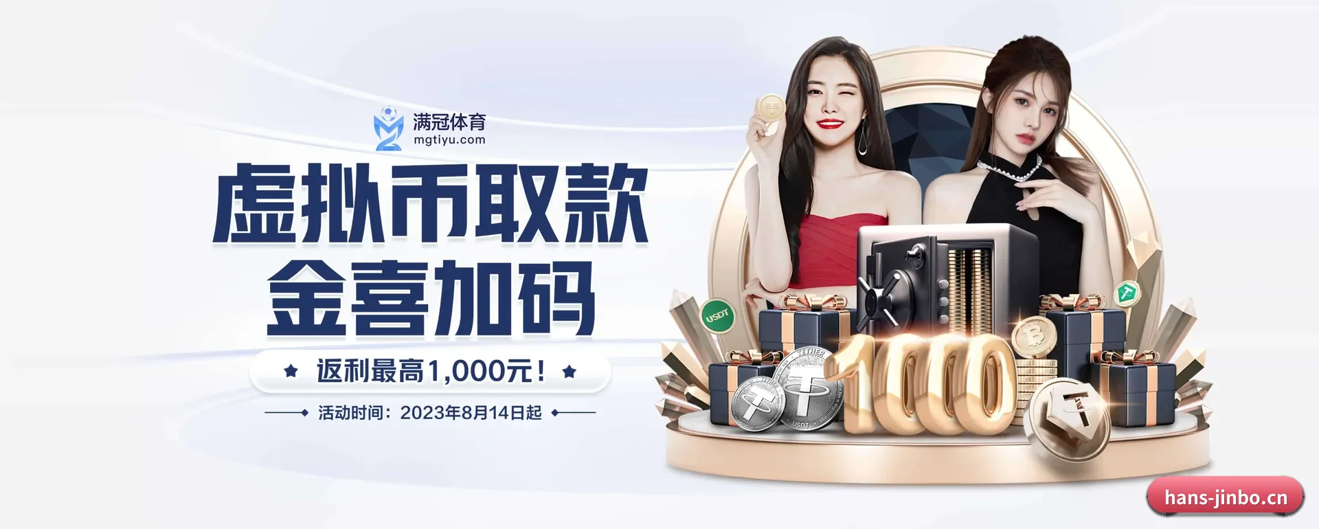金博体育要走的方向 - 长期内容价值积累